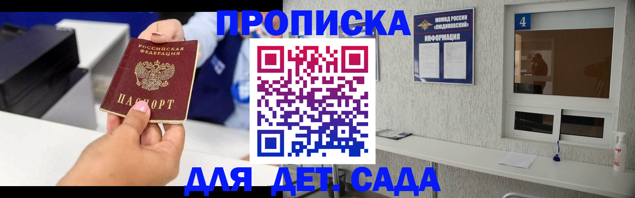 форма 3 в Московской области